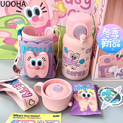 UOOHA悠哈立净口袋保温杯吸管杯