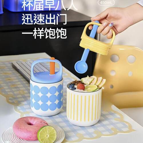 Chakolab和序早餐杯不锈钢保温壶