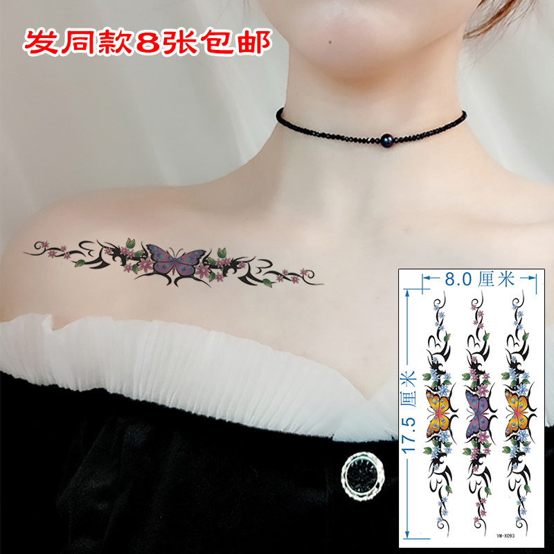 长条蝴蝶图腾纹身贴女防水持久性感手臂一次性可爱遮盖疤痕锁骨贴