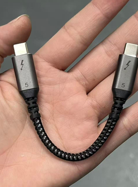 VO雷电5全功能双c口短线USB4Gen3尼龙线240W快充80G 8K投屏一线通