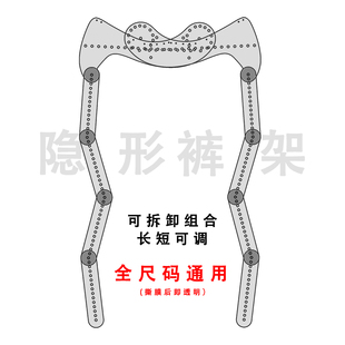 拍照白底图挂拍裙子造型免抠图长短可调旋转 亚克力透明支架长短裤