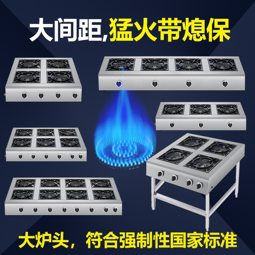 猛火/大间距灶，1万+人在抢购！