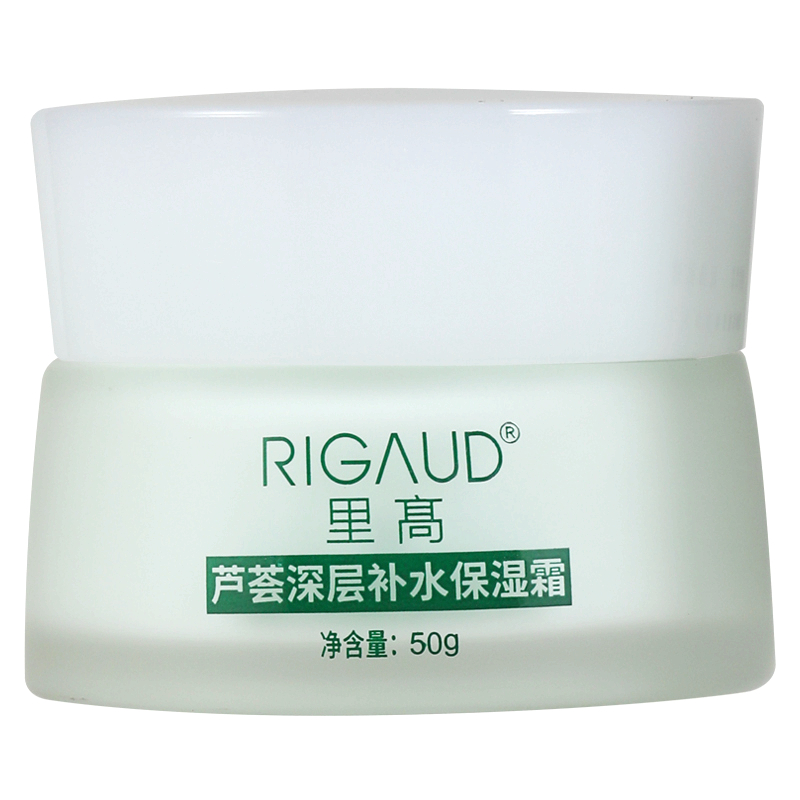 【二合一手脸霜】防冻伤冻裂去干裂芦荟补水保湿面霜膏香香擦脸油