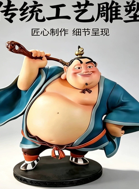 太乙真人手办模型哪吒周边摆件