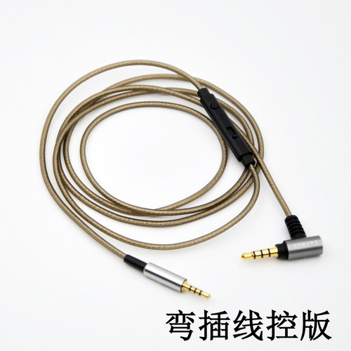 AKG耳机线材Earmax升级线