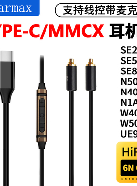 N1AP耳机线N3AP升级 A2 SE215PRO SE535 se846 UE900 300AP单晶铜