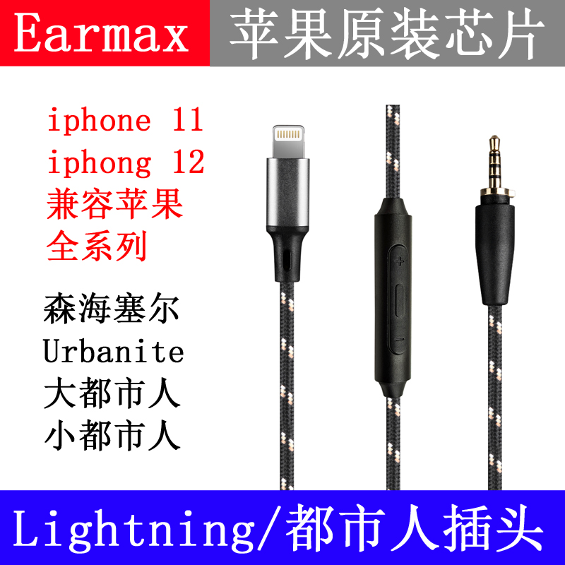 音质提升饱满有力润泽通透