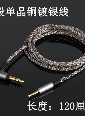 Earmax AONIC 50 AONIC 40 带麦克风音频 单晶铜镀银 耳机线