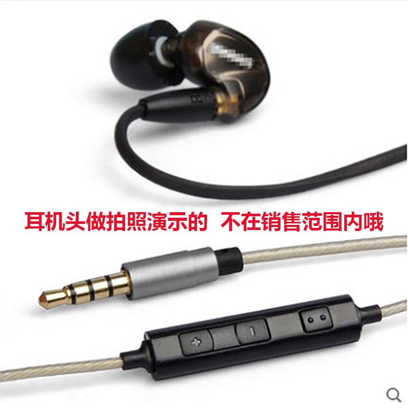适用 XBA-H3 XBA-H2 XBA-Z5 XBA-A2 A3 升级线带线控 耳机线