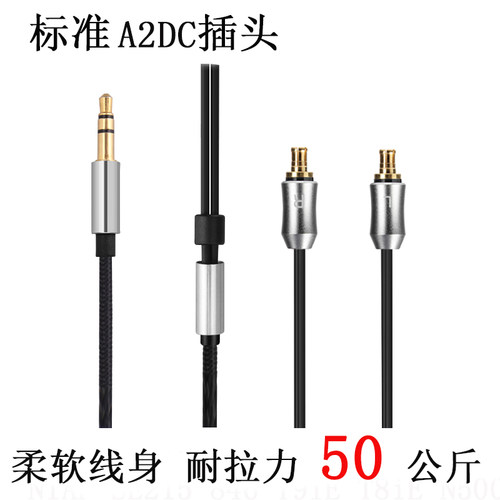 ckr1100ls50ls70e40镀银耳机线