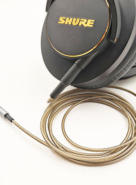 Earmax 镀银线 耳机线  SRH840A SRH440A 加长版升级线