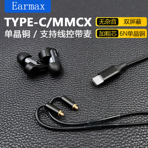 单晶铜镀银升级线高保真音质
