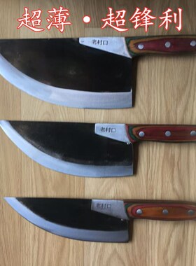 超薄薄超锋利大号猪肉刀手工锻打剔骨刀肉联卖肉刀剥皮分割剃骨刀