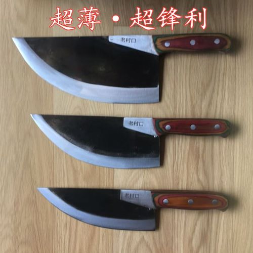 分割大号剥皮手工锻打超薄薄锋利