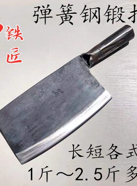 易铁匠砍骨刀厨师专用弹簧钢菜刀V型刃锻打杀鱼刀锰钢1体加厚刀背