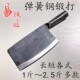 易铁匠砍骨刀厨师专用弹簧钢菜刀V型刃锻打杀鱼刀锰钢1体加厚刀背