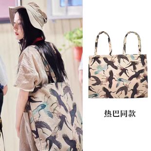 迪丽热巴同款包包布袋单肩包德国bless双面鹤双肩沙特花少手提包