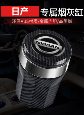 适用日产14代轩逸经典逍客新天籁奇骏蓝鸟骐达劲客楼兰骊威NV200