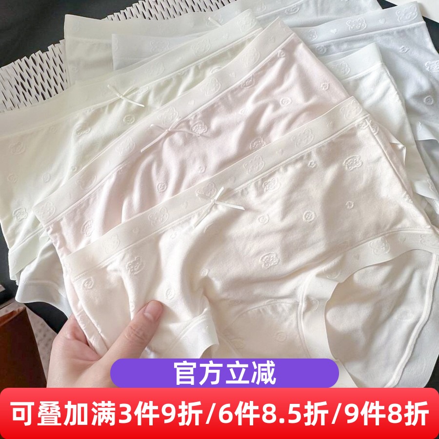 9287轻柔零触感柔美提花莫代尔手感甜美女无痕内裤A类10A底裆