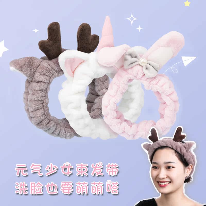 Meng things !Cotton Sen Headband Wash one's face Makeup Flannel lovely Cartoon Meng Meng Antlers Cute Rabbit Hair hoopin the Family/Personal Cleaning Tools , Personal care cleaning appliances , Headbands  category - from Buy2taobao.com to provide professional Taobao agent buy service