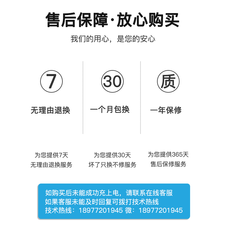 新能源车充电免接地线宝宏光mini家充宝骏E100E200E300插座