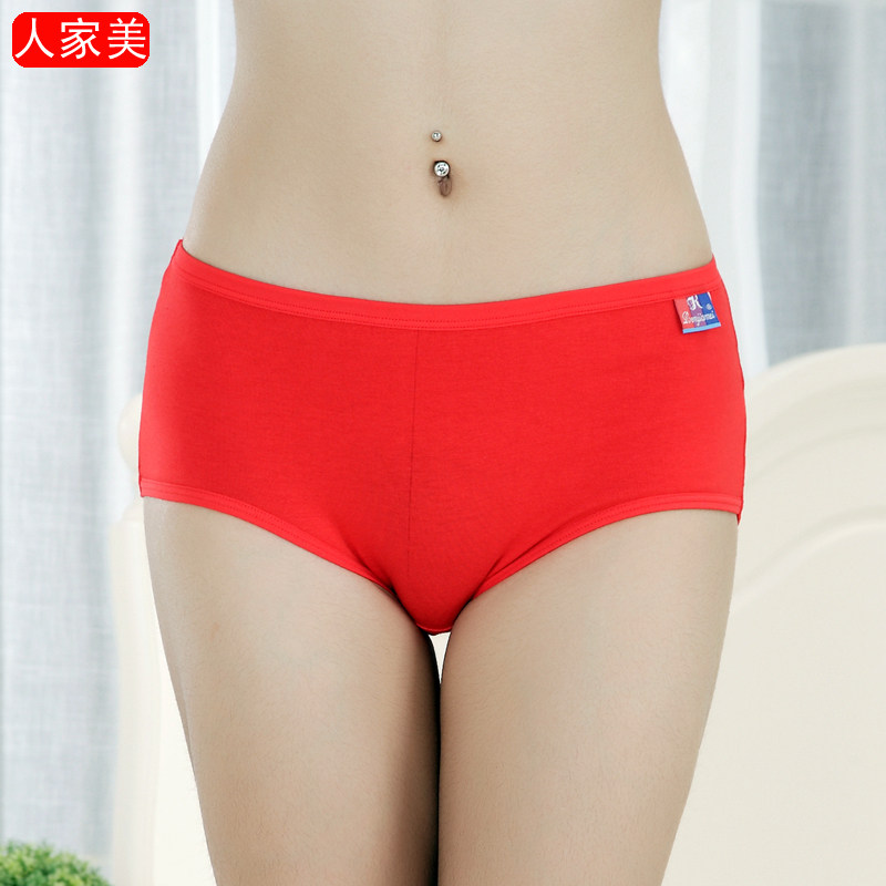 包邮全棉大码中腰内裤女纯棉收腹提臀棉质面料女装内衣内裤三角裤|msdalam kategori Pakaian Dalam/seluar dalam lelaki/tracksuit, seluar dalam - dari Buy2taobao.com untuk memberikan perkhidmatan ejen Taobao profesional membeli