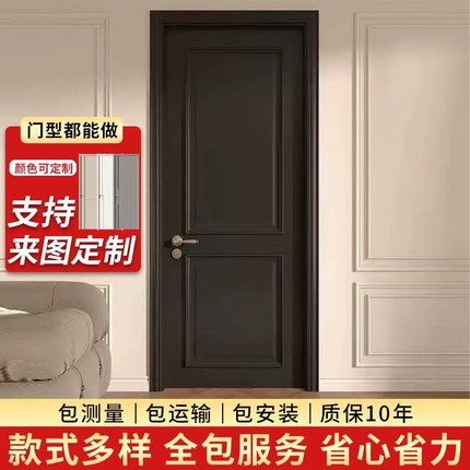 法式奶油风实木复合烤漆复古黑色木门家用室内门卫生间厨房卧室门