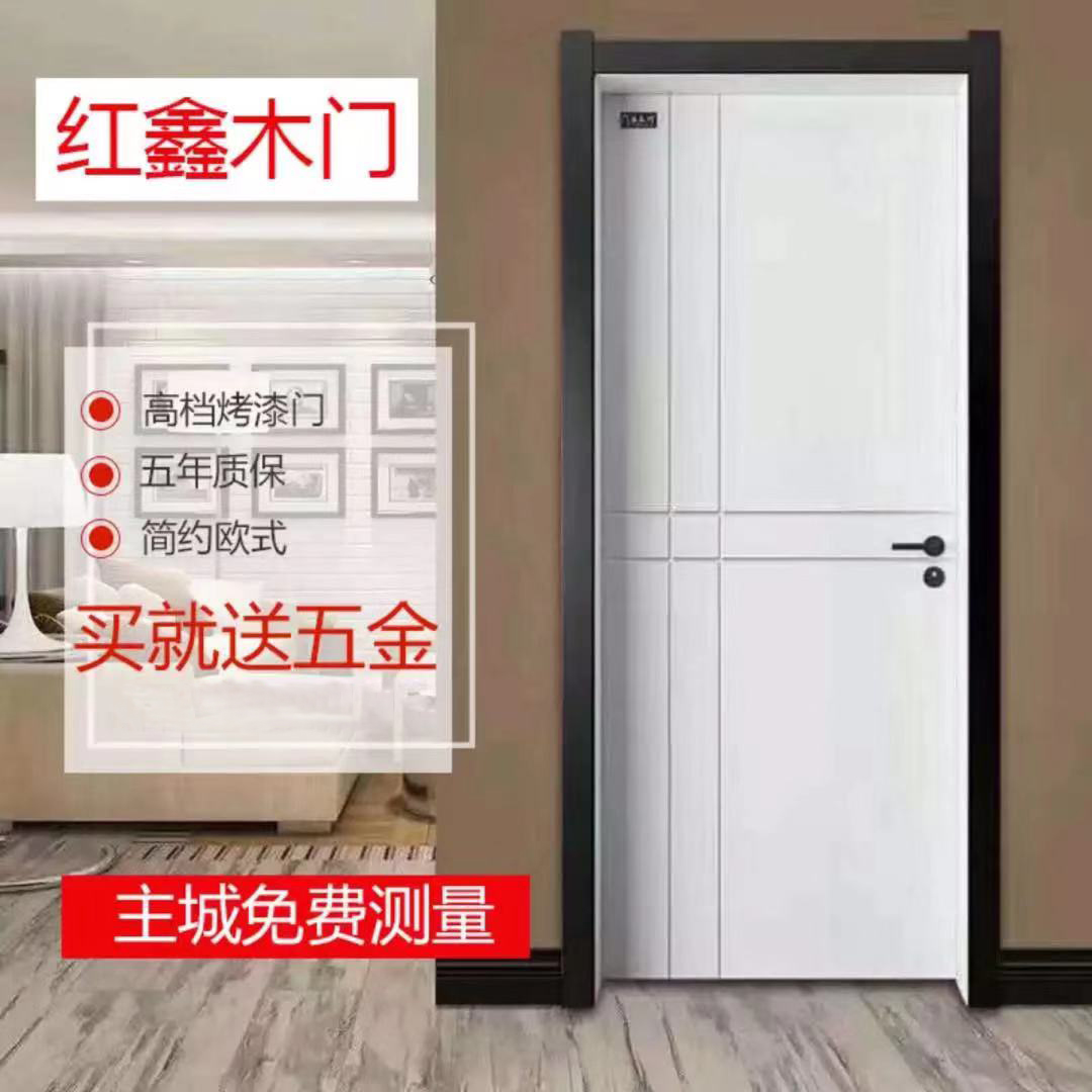 北欧室内卧室简约复合门重庆厂家直销白色隔音实木烤漆简欧平板门
