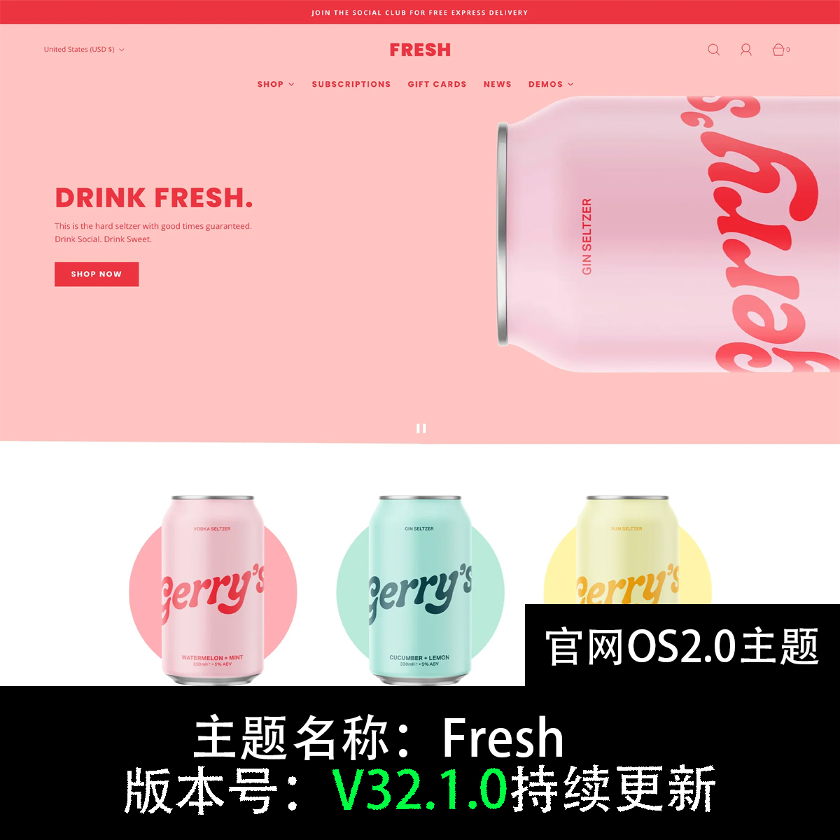 Fresh主题shopify官网o...