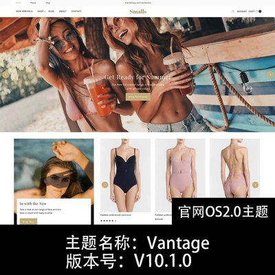 Vantage主题模板送100个区块section是os2.0的shopify官方主题