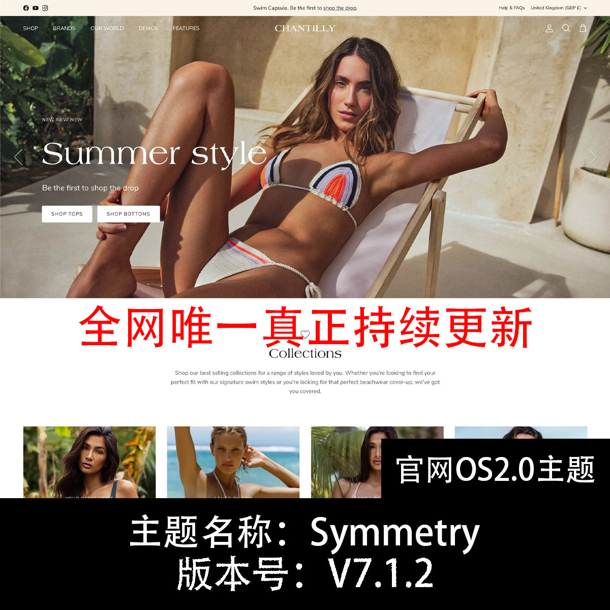 Symmetry主题版本持续更新是OS2.0模板主题送百个模块方