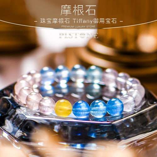 彩色摩根石普琳丝手串