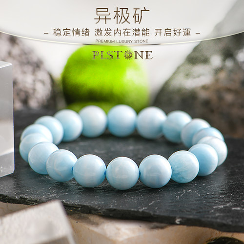 普琳丝异极矿圆珠手链