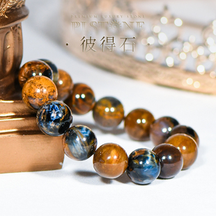 PLSTONE普琳丝天然水晶天然纳米比亚金蓝彼得石手链手串女男饰品