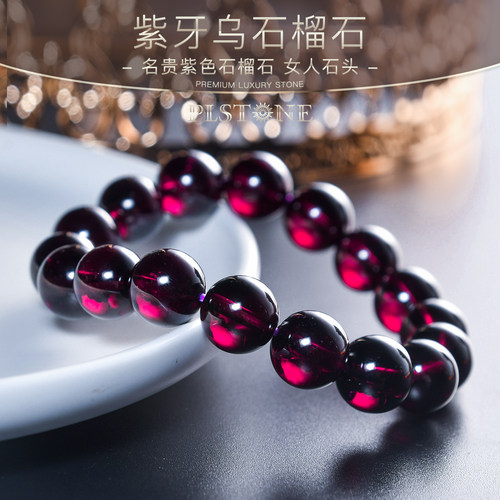 普琳丝手链普琳丝手链