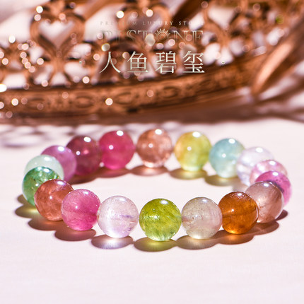 PLSTONE普琳丝水晶7A+珍藏级巴西老坑种人鱼碧玺手链手串女