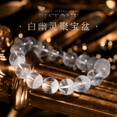 PLSTONE普琳丝天然水晶7A奶油体聚宝盆白幽灵手链女