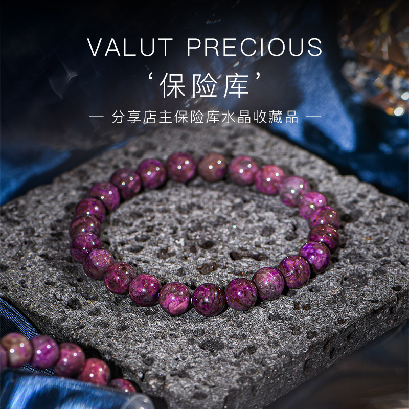 普琳丝天然水晶手串手链