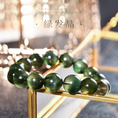 PLSTONE普琳丝天然顺发满发猫眼绿发晶手链手串女男