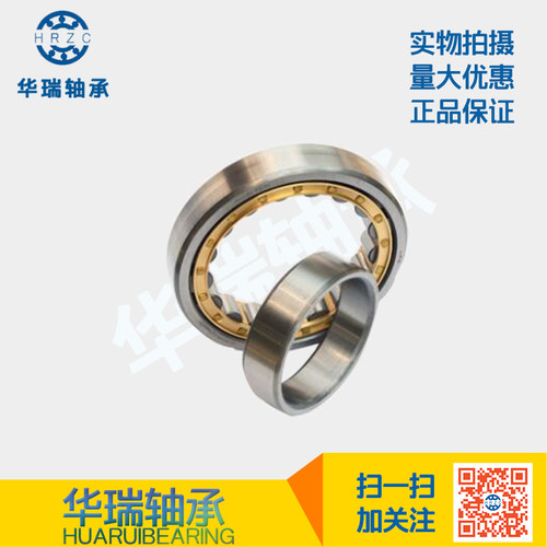 正品保证 价格实惠