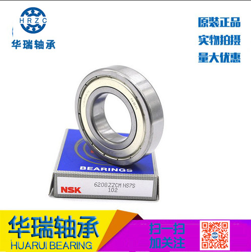 正品保证 价格实惠