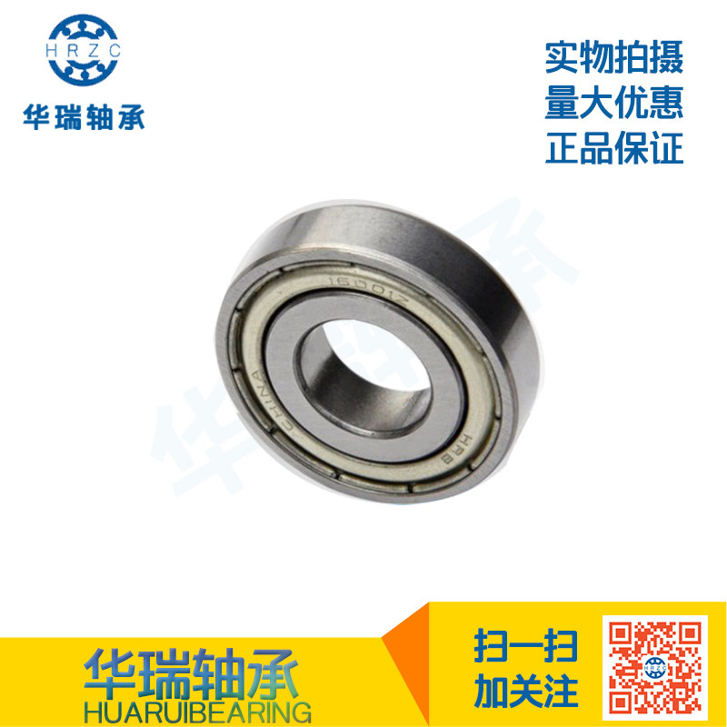 国产薄壁轻型轴承