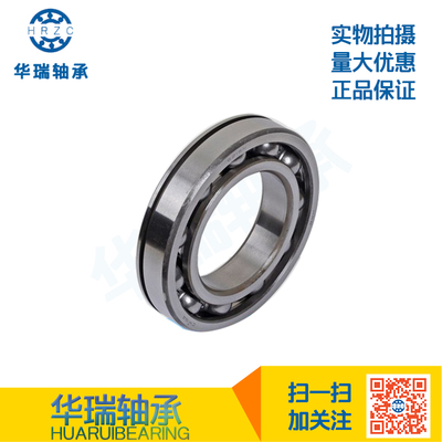 hrb哈尔滨深沟球轴承