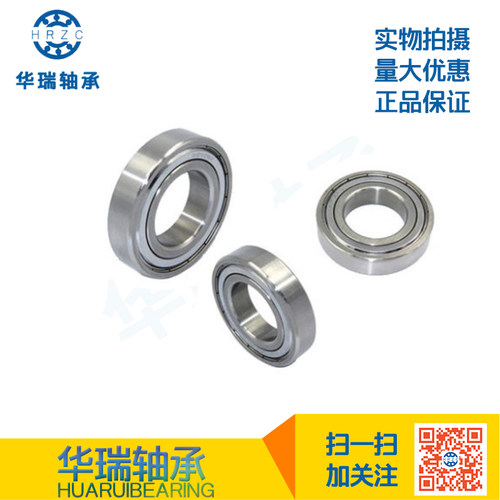正品保证 价格实惠