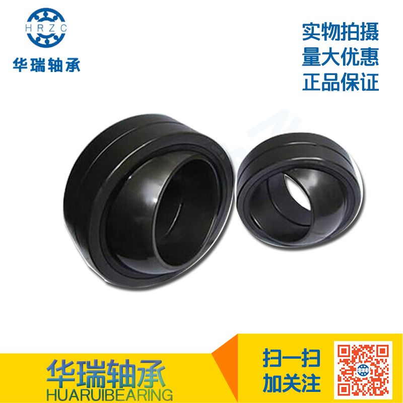 正品保证 价格实惠