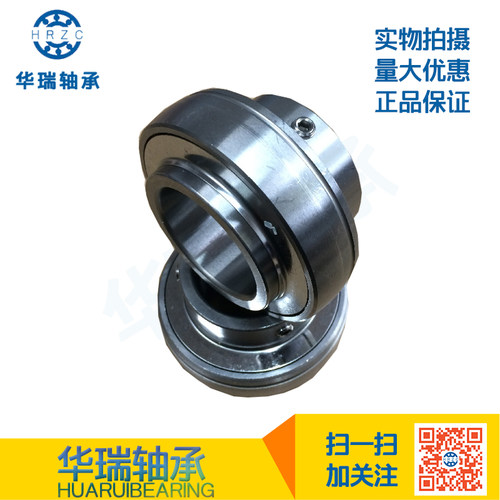 正品保证 价格实惠
