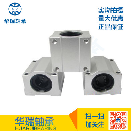 国产直线轴承座滑块