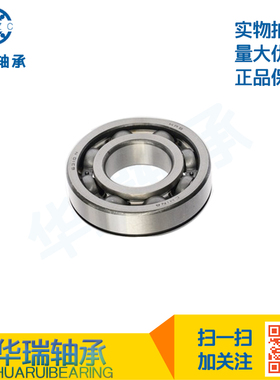 热卖正品哈尔滨HRB带止动槽深沟球轴承6310N 6311N内径50外径110
