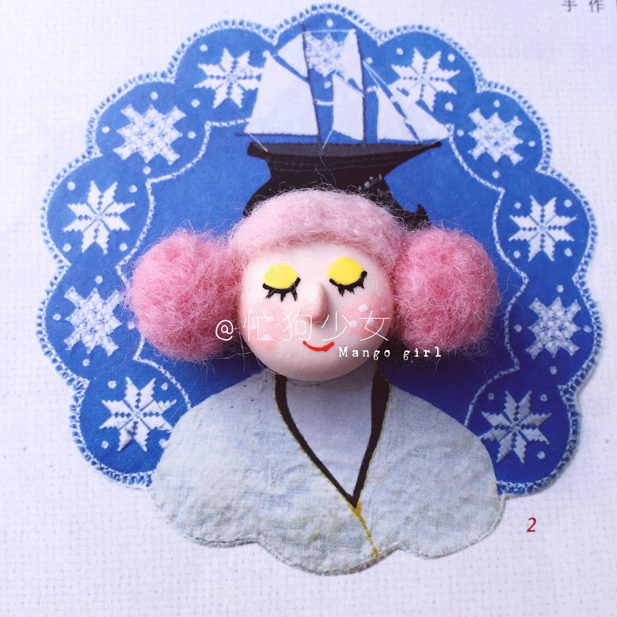 忙狗少女原创粉色毛毡球球粘土胸针饰品 手作可爱丸子娃娃冰箱贴