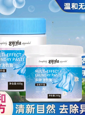 快速彻底去污去渍小白鞋运动鞋变白专用白鞋清洗膏漂白刷鞋清洁剂